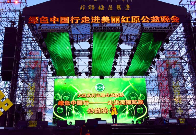 01演出现场（摄影：冯赣勇）.jpg