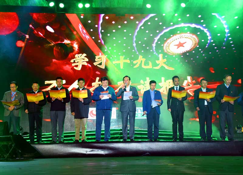 09学习十九大诵读（摄影：冯.jpg