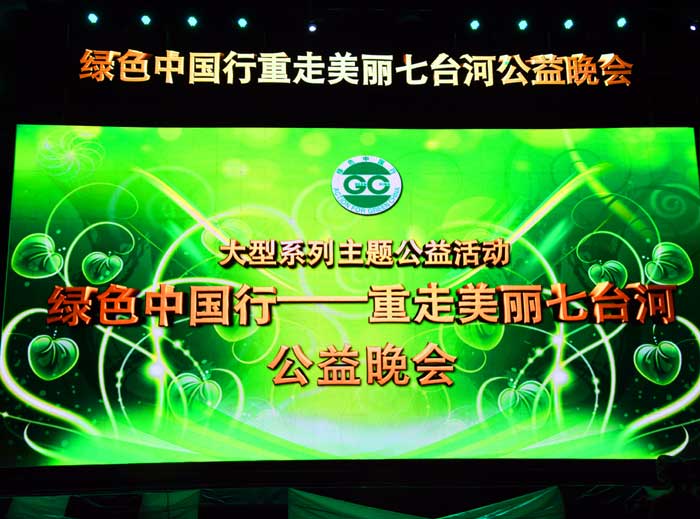 01活动现场.jpg