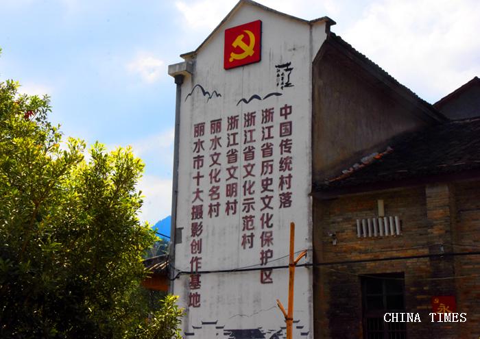 040六村村口（摄影：冯赣勇).jpg