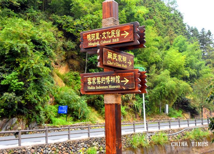 043旅游导示牌（摄影：冯赣勇.jpg