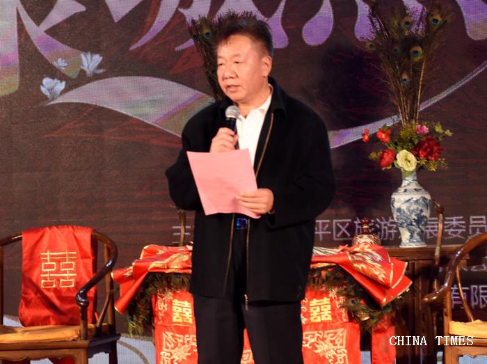 1540467402057044055.jpg 02昌平旅游委副主任沈玉江致.jpg