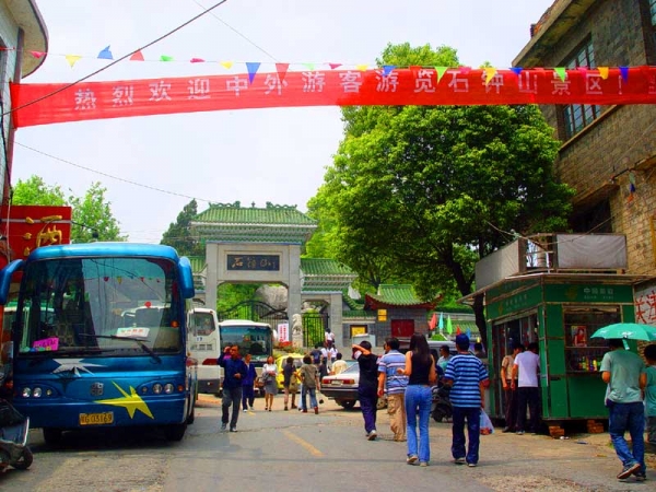04石钟山山门前车水马龙.jpg