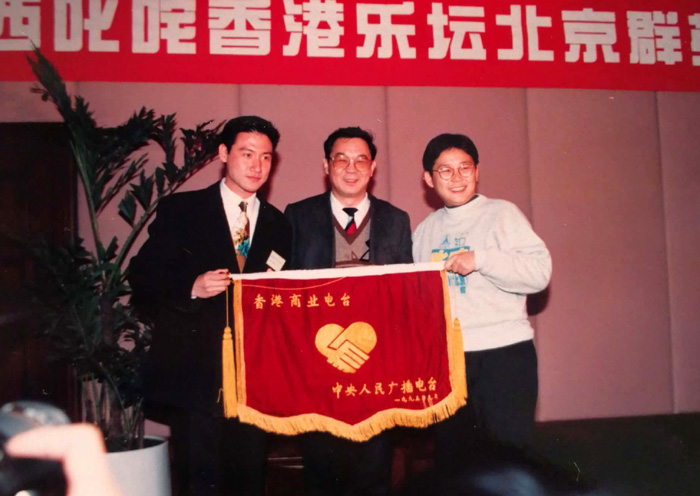 014赠送锦旗仪式（摄影：冯赣勇）.jpg