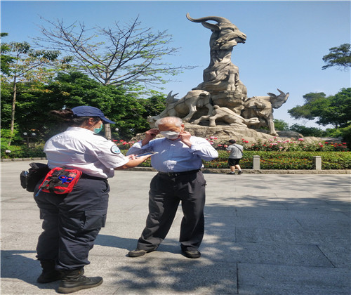 微信图片_20200505213458.jpg