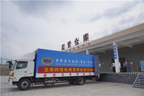 微信图片_20200517104913.jpg