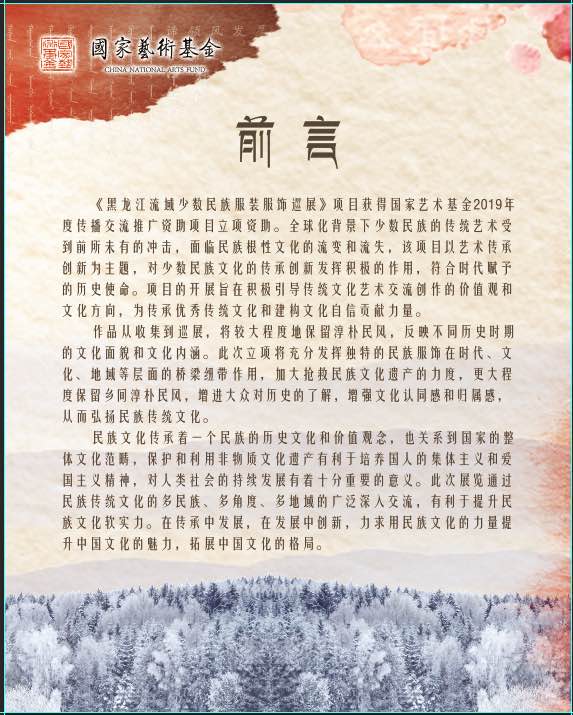 微信图片_20200810183807.jpg