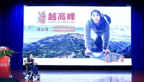 “麻辣天使”国内首个残疾人自媒体营销大赛闭幕,打造公益超级IP