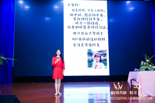 “麻辣天使”国内首个残疾人自媒体营销大赛闭幕,打造公益超级IP