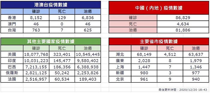 mfile_1555251_1_L_20201017114459.jpg mfile_1555251_1_L_20201017114459.jpg
