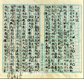 1614652968867081849.png 人民司法开拓者——梁柏台-2-1226.png