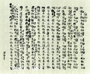 1614652981176095148.png 人民司法开拓者——梁柏台-2-1245.png