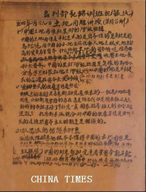 1614653032219093063.png 人民司法开拓者——梁柏台-2-11852.png