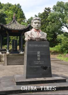1614653117348005065.png 人民司法开拓者——梁柏台-2-12515.png