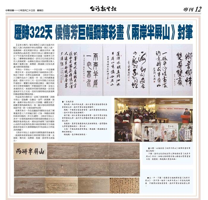 C7120523_1_RGB(小)-1.png C7120523_1_RGB(小)-1.png