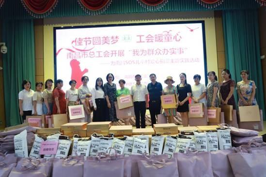 中建五局江西分公司开展爱心捐赠主题实践活动