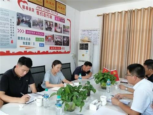 点击图片翻到下一页>> 打造“五美”乡村 助推乡村振兴——江西工职院党委书记赴夏浒村调研乡村振兴工作