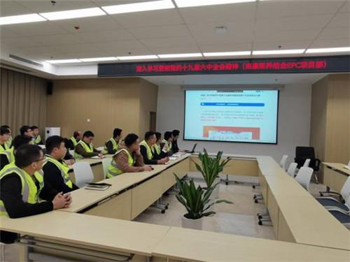 中建五局土木公司江西分公司迅速掀起党的十九届六中全会精神学习热潮