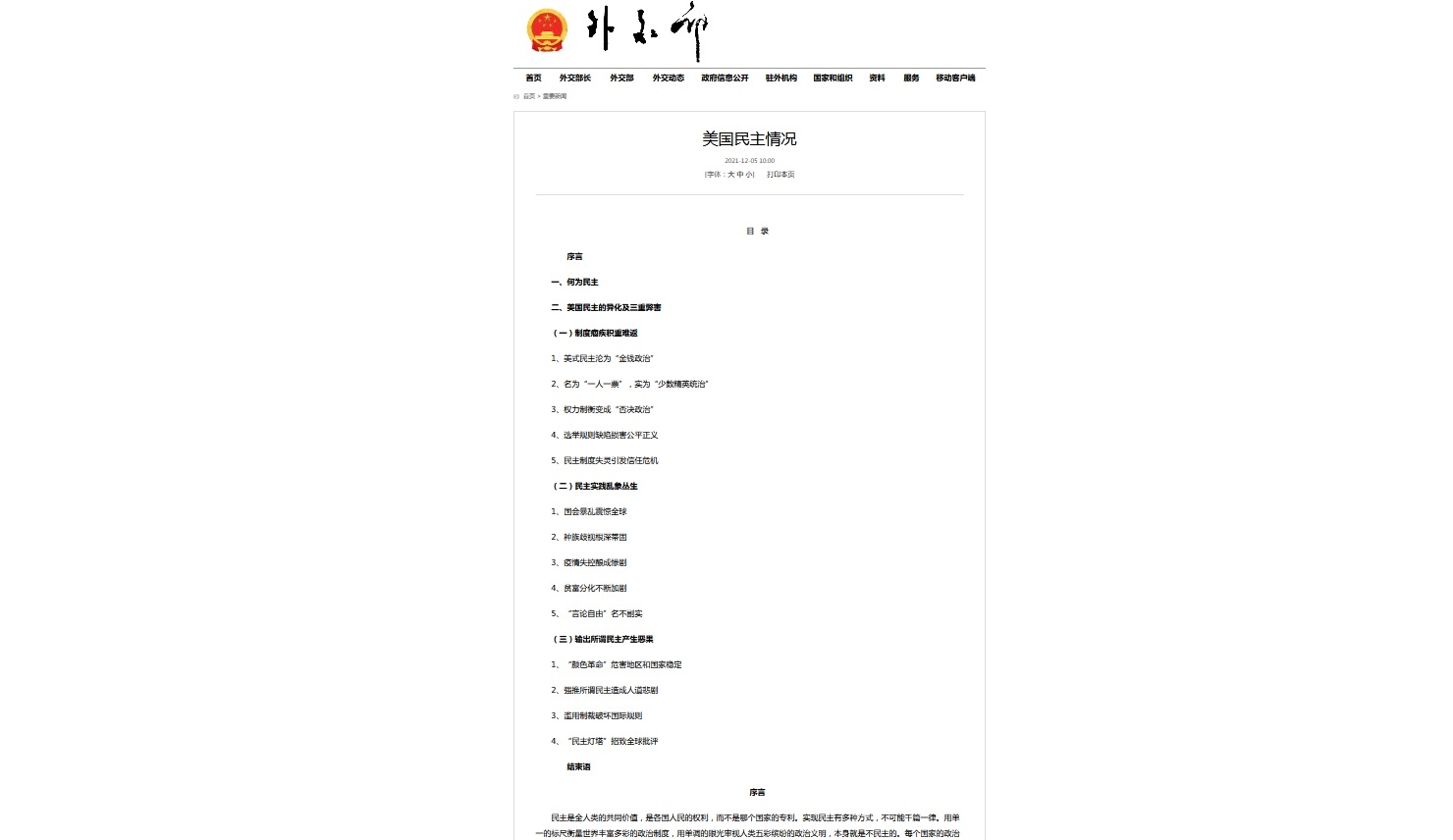 mfile_1622835_1_20211205104712.jpg