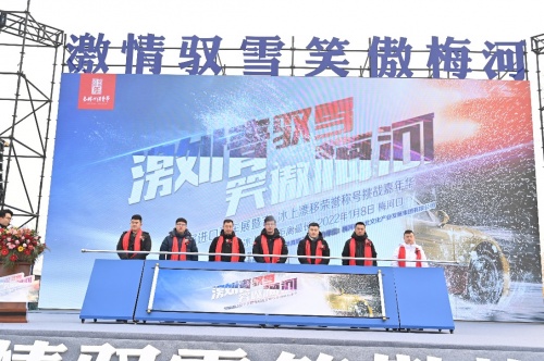 惊叹!《激情驭雪·笑傲梅河》-首个冰上极限漂移世界纪录诞生 冰上漂移体验不断