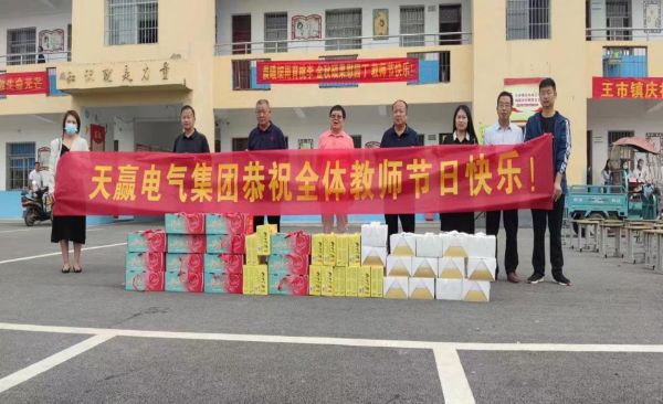 QQ图片20220910175336_1662803670