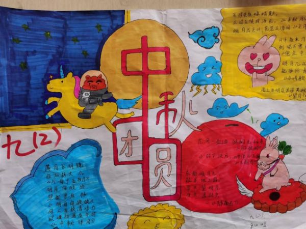 图片6_1663042399