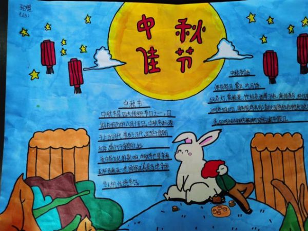 图片9_1663042435