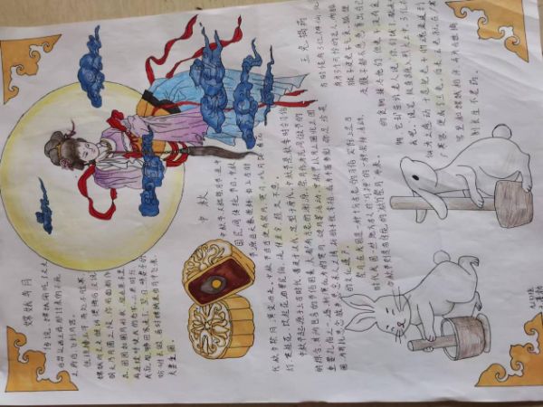 图片8_1663042423