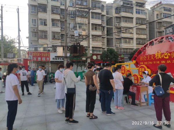 QQ图片20220916191329_1663326927
