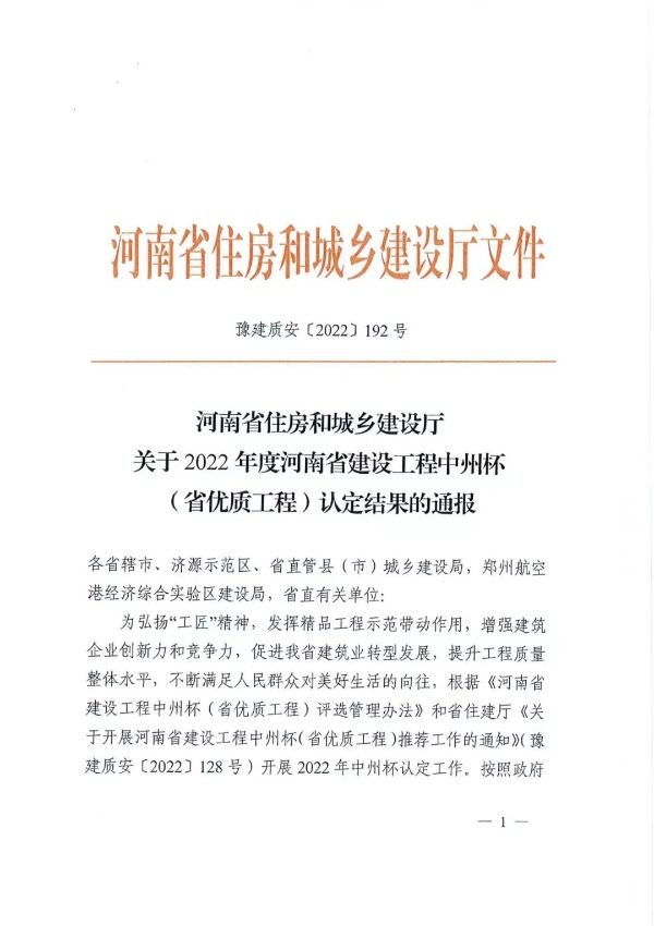 图片1_1663338086