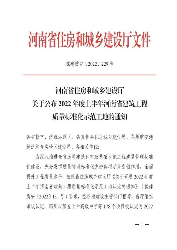 图片2_1663338109