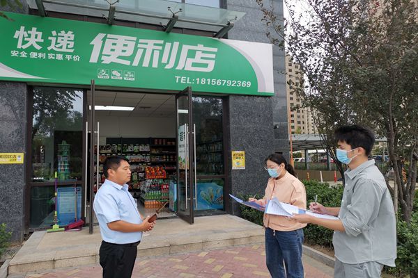 QQ图片20220916170855