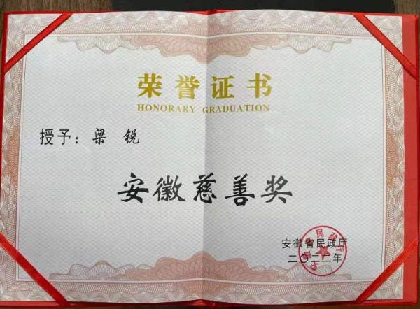 图片2_1664179233