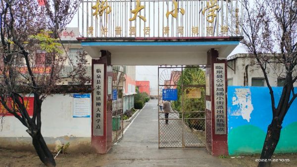 QQ图片20221122163011_1669105868