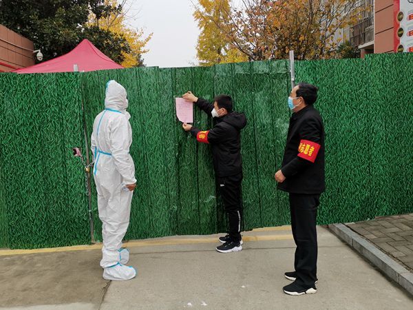 QQ图片20221124193124