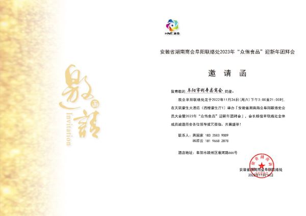 QQ图片20221129100415_1669687600