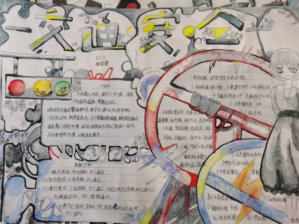 图片2_1669987709