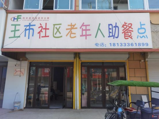 QQ图片20221211200113_1670760186