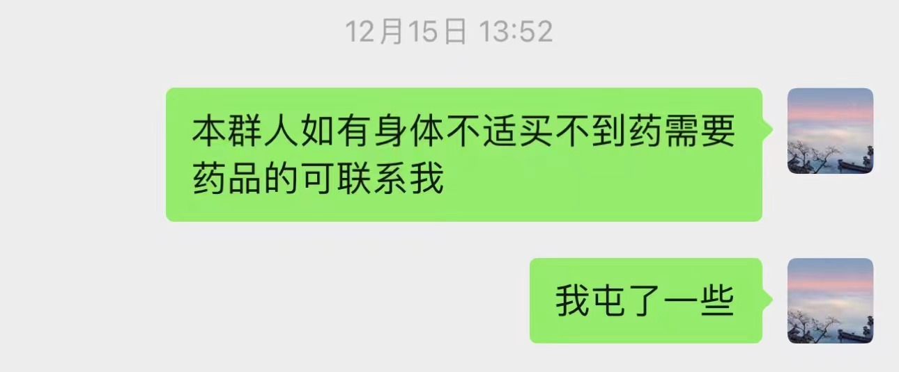 江苏海安： 爱心辅警赠药 “疫”路手留余香
