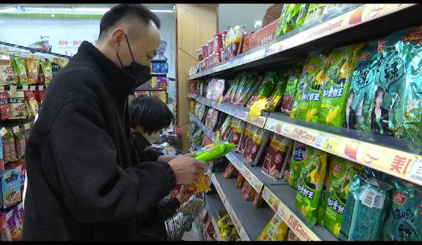 QQ图片20230105144603_1672901348
