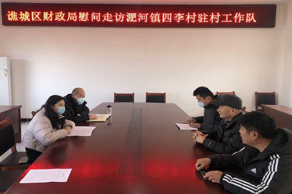 QQ图片20230105152302