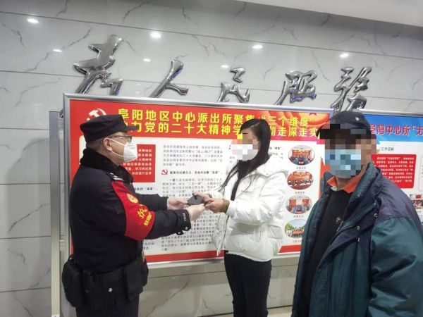 安徽阜阳：手机大意被“拿” 铁警迅速追回