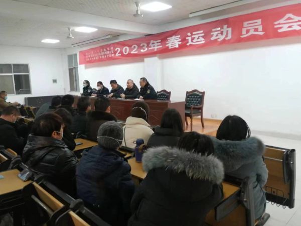 河南省内乡县交通运输局多措并举护航春运安全