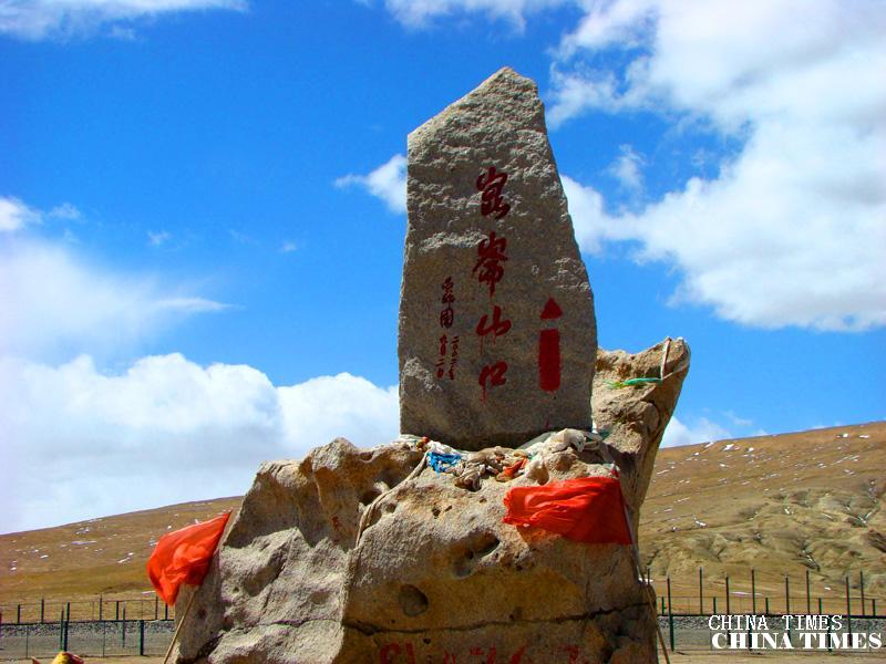 18-昆仑山口纪念碑（摄影：冯.jpg
