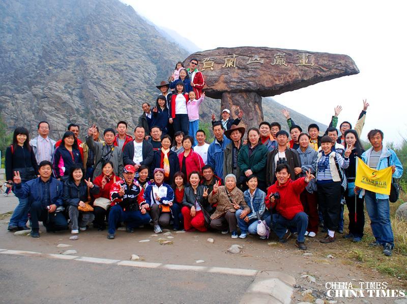 26在贺兰山岩画风景区前合影.jpg
