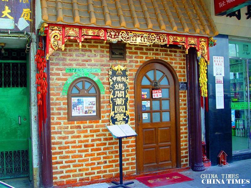 8中国餐馆（摄影：冯赣勇）.jpg