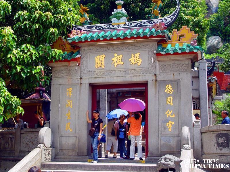 17澳门妈祖阁（摄影：冯赣勇.jpg