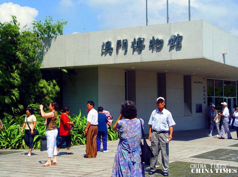 14澳门博物馆（摄影：冯赣勇.jpg