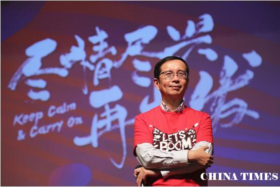 马云“最应该做的最正确决定”：张勇一年后将接任阿里董事局主席
