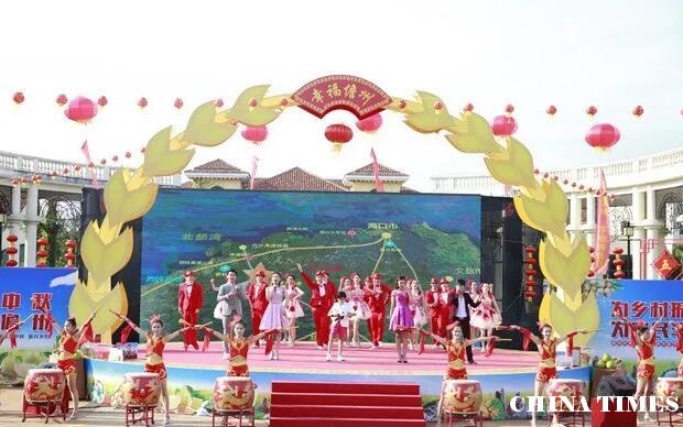 海南儋州：我们以这种方式来庆祝首届中国农民丰收节